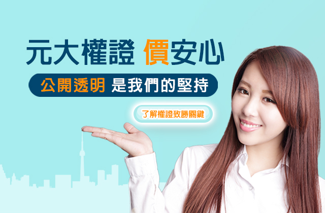 Re: [標的] (多)台股大盤(權證)